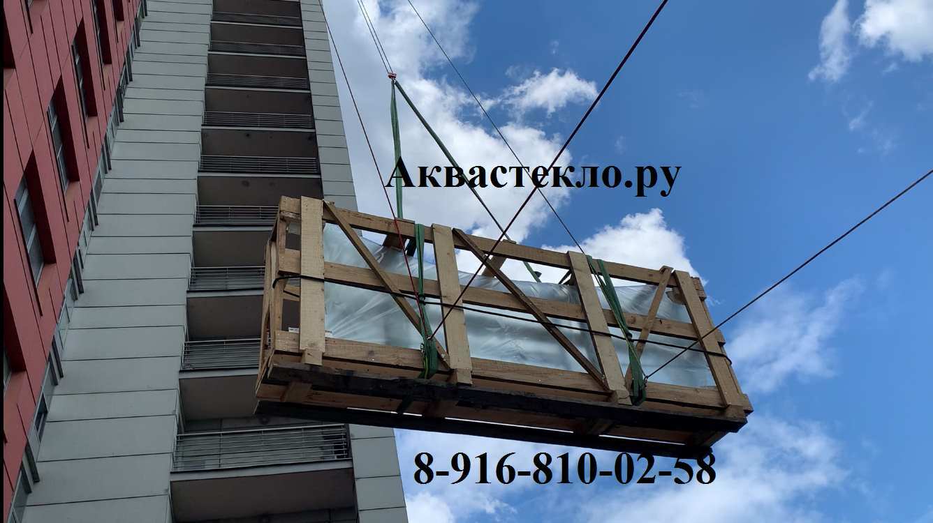 Доставка стекла для аквариума
